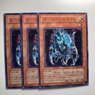 4847 Alien Ammonite☆6007