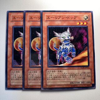 4848 エーリアン・ドッグ ノーマル JP033