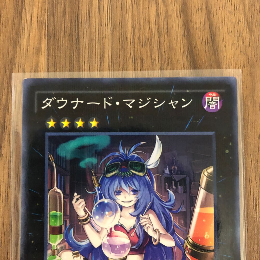 Downerd Magician Parallel Normal