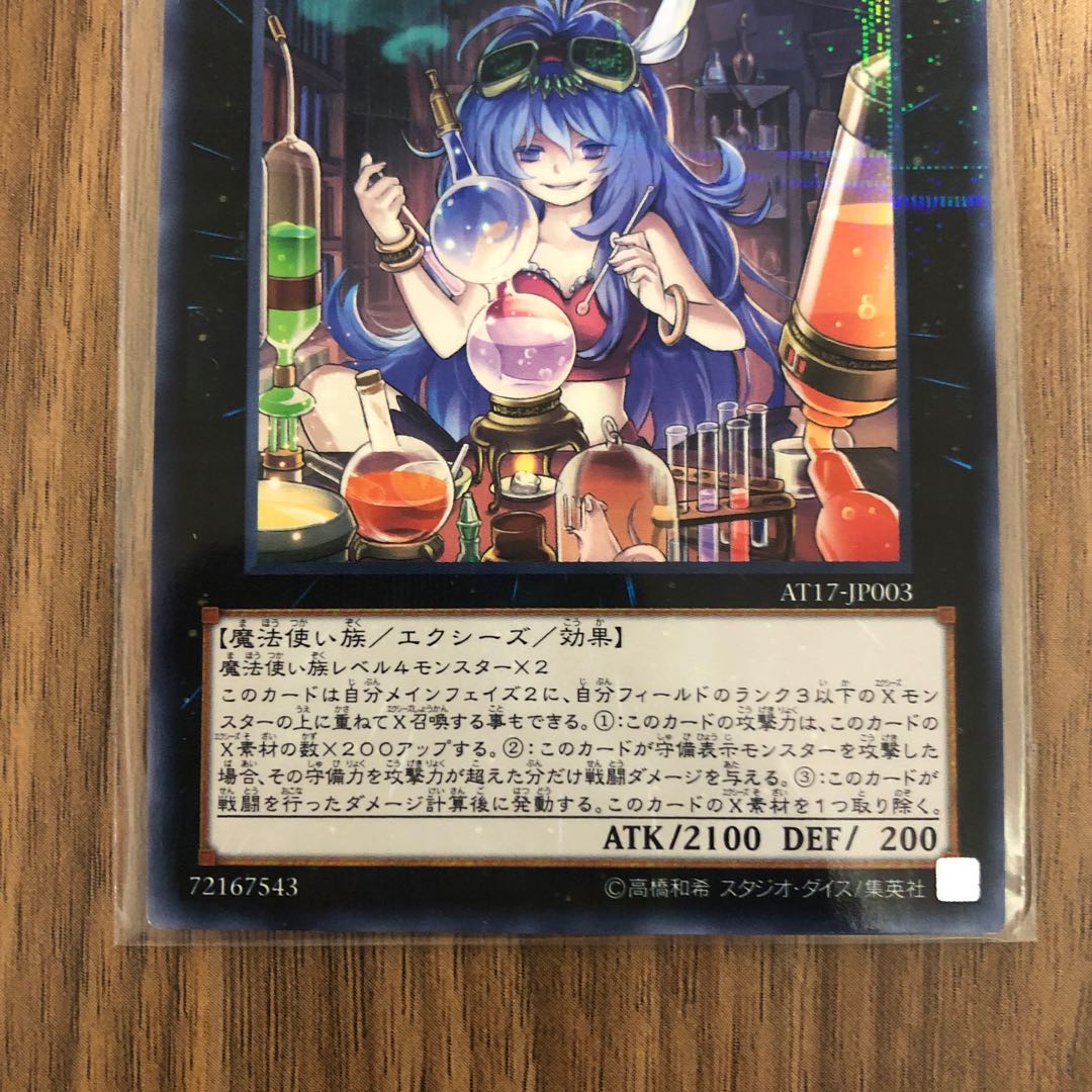 Downerd Magician Parallel Normal