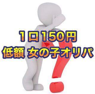 Dedicated to Ms. Nagisa