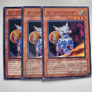 4852 エーリアン・ドッグ ノーマル JP033