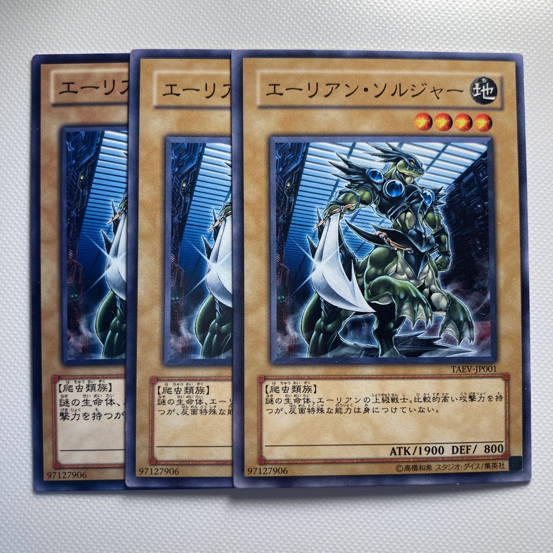 4853 Alien Shocktrooper☆6014