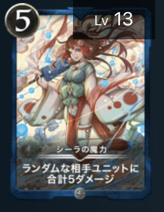 シルバーcs 5枚セット