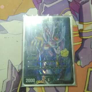 追憶人形ラビリピト CSプロモ