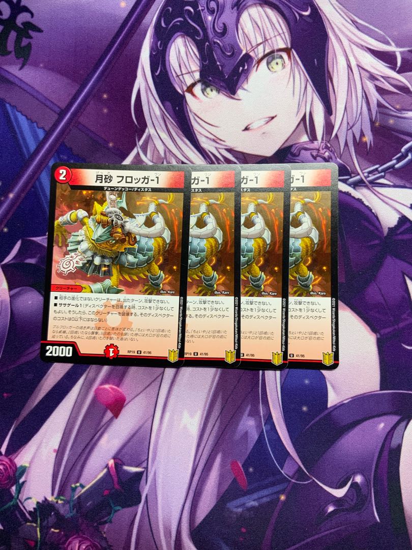 Moon sand flogger 1 4 sheets