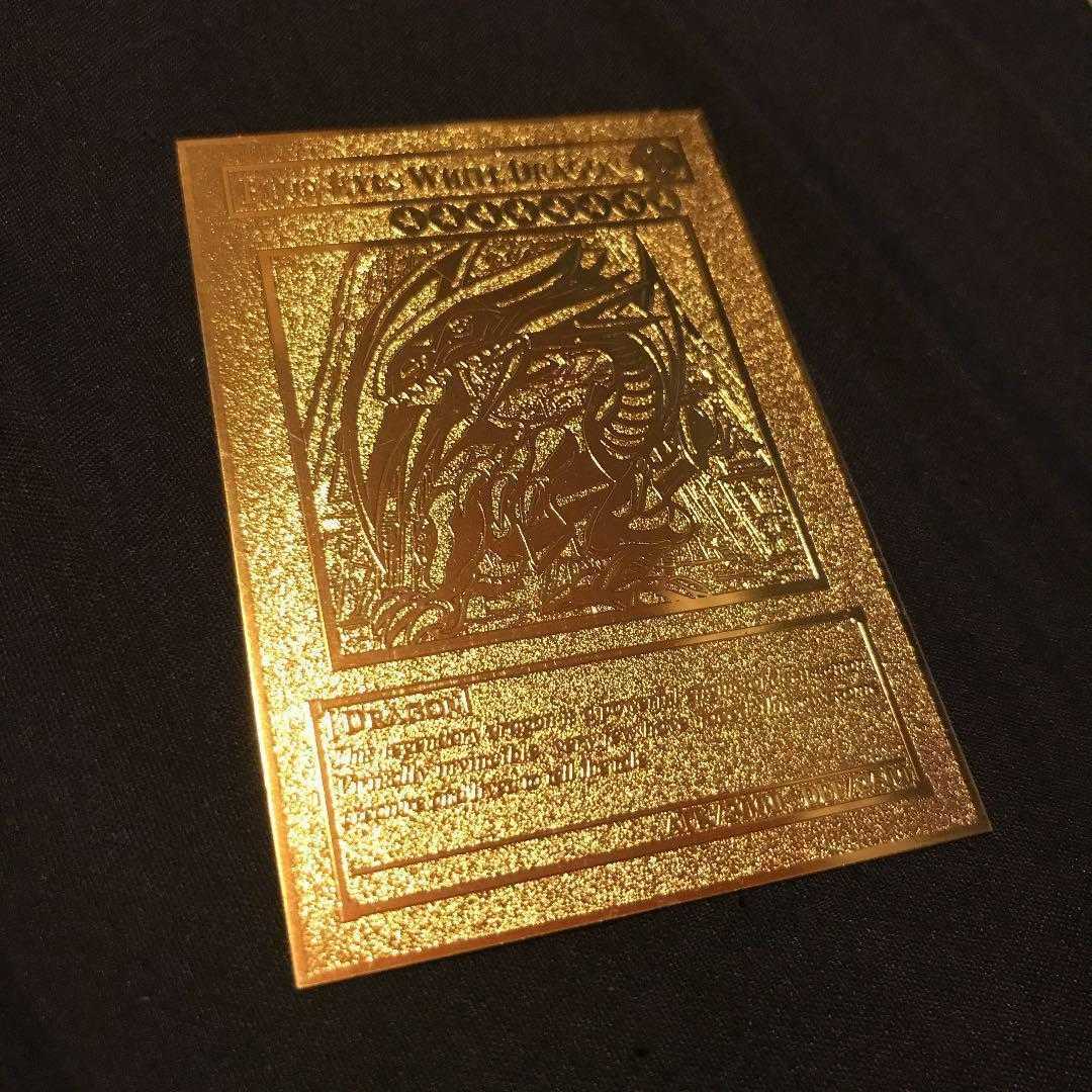 ゴールド ブルーアイズ・ホワイト・ドラゴン ステンレス製 海外