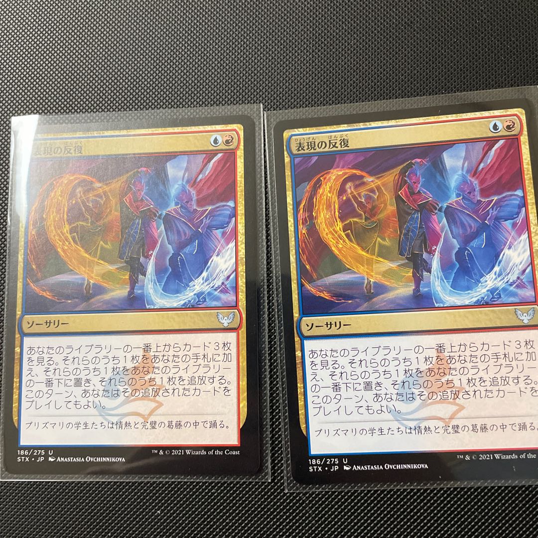 Expressive Iteration 2 pieces by aamBM