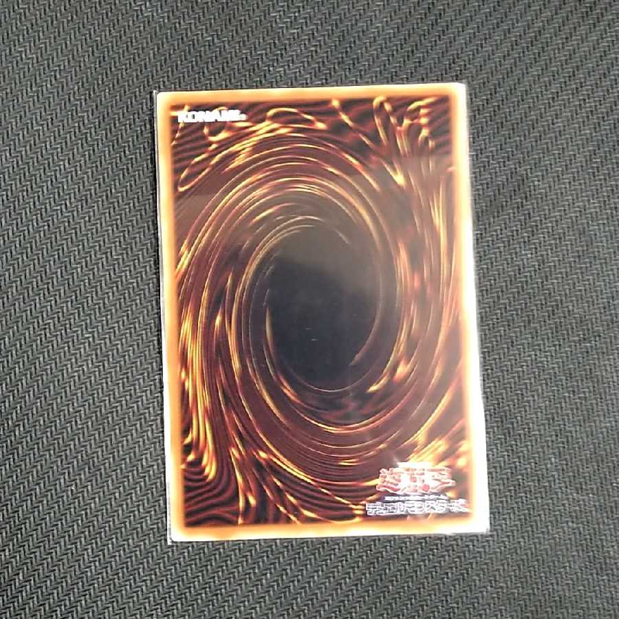 Number F0: Utopic Draco Future Ultra Rare