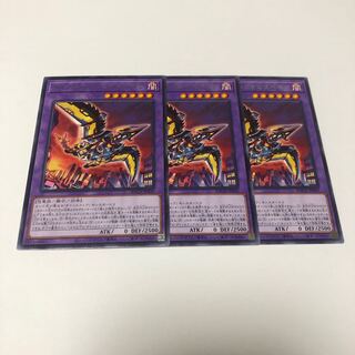 Dynorphia Stealthvegia Rare