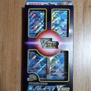 Pokéca GlaceonVSTAR