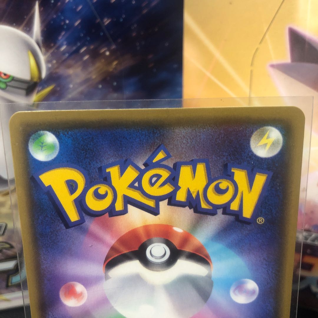 AegislashVMAX HR s4 beautiful