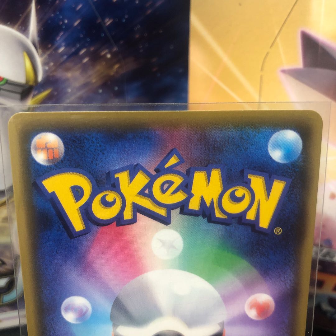 AegislashVMAX HR s4 beautiful