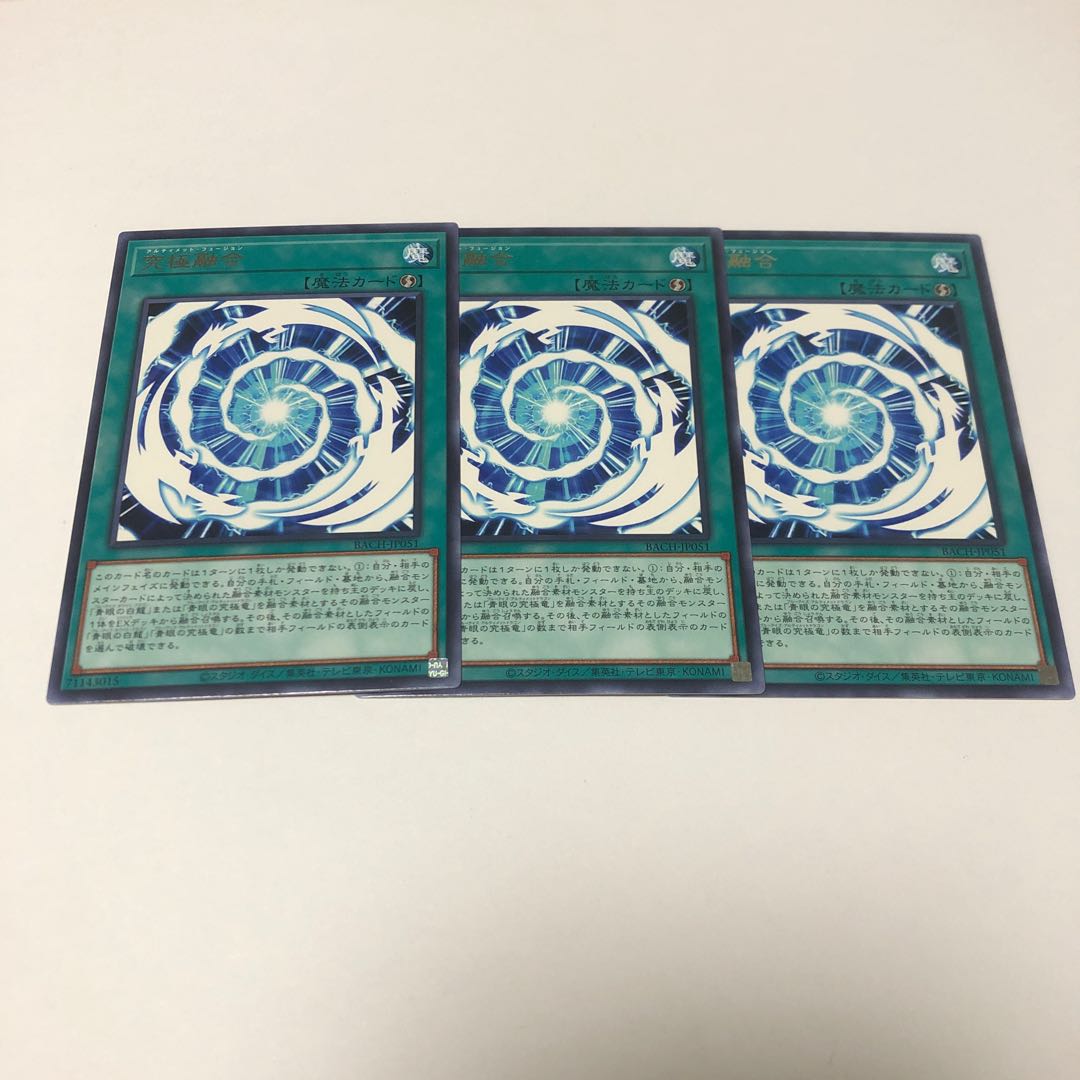 Ultimate Polymerization Rare