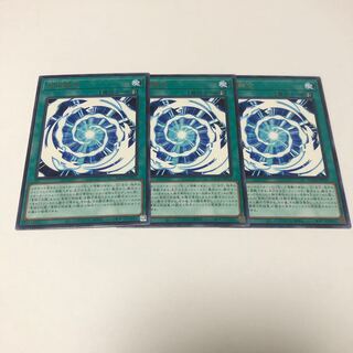 Ultimate Polymerization Rare