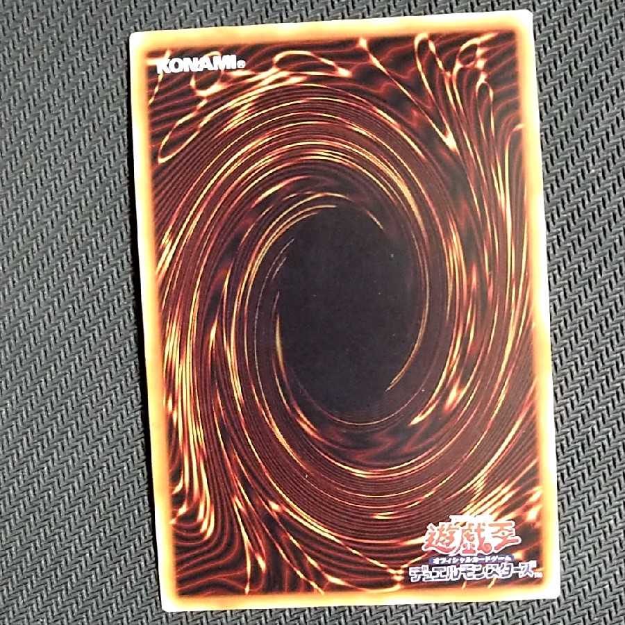 Ib the World Chalice Justiciar Secret Rare for Mr. Karayan