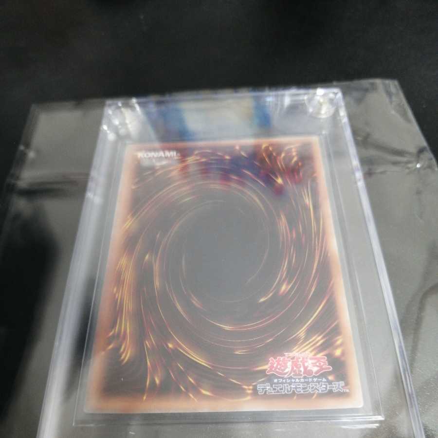Apprentice Illusion Magician 20th Secret Rare