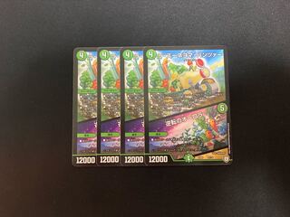 La Zuneyoma Panzer｜Aurora of Reversal 4 sheets