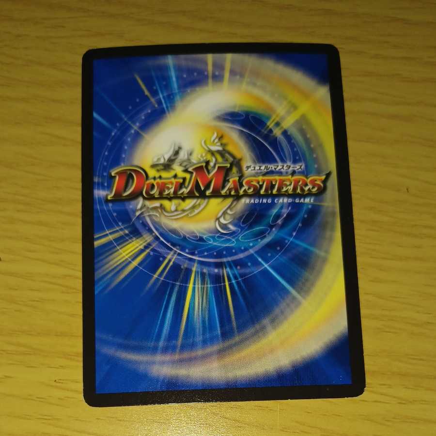 Light Fang Shinobu Hayabusa Maru