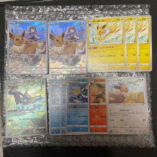 Eevee CHR Vaporeon CHR