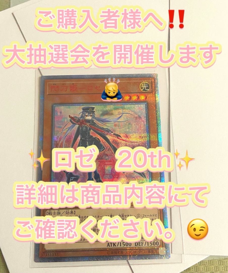 3p for Taka's exclusive use