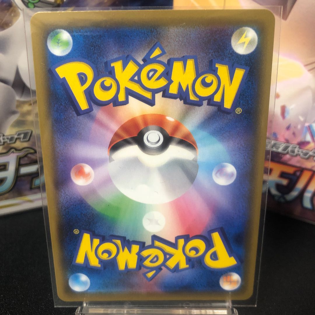 DrednawVMAX HR Beautiful