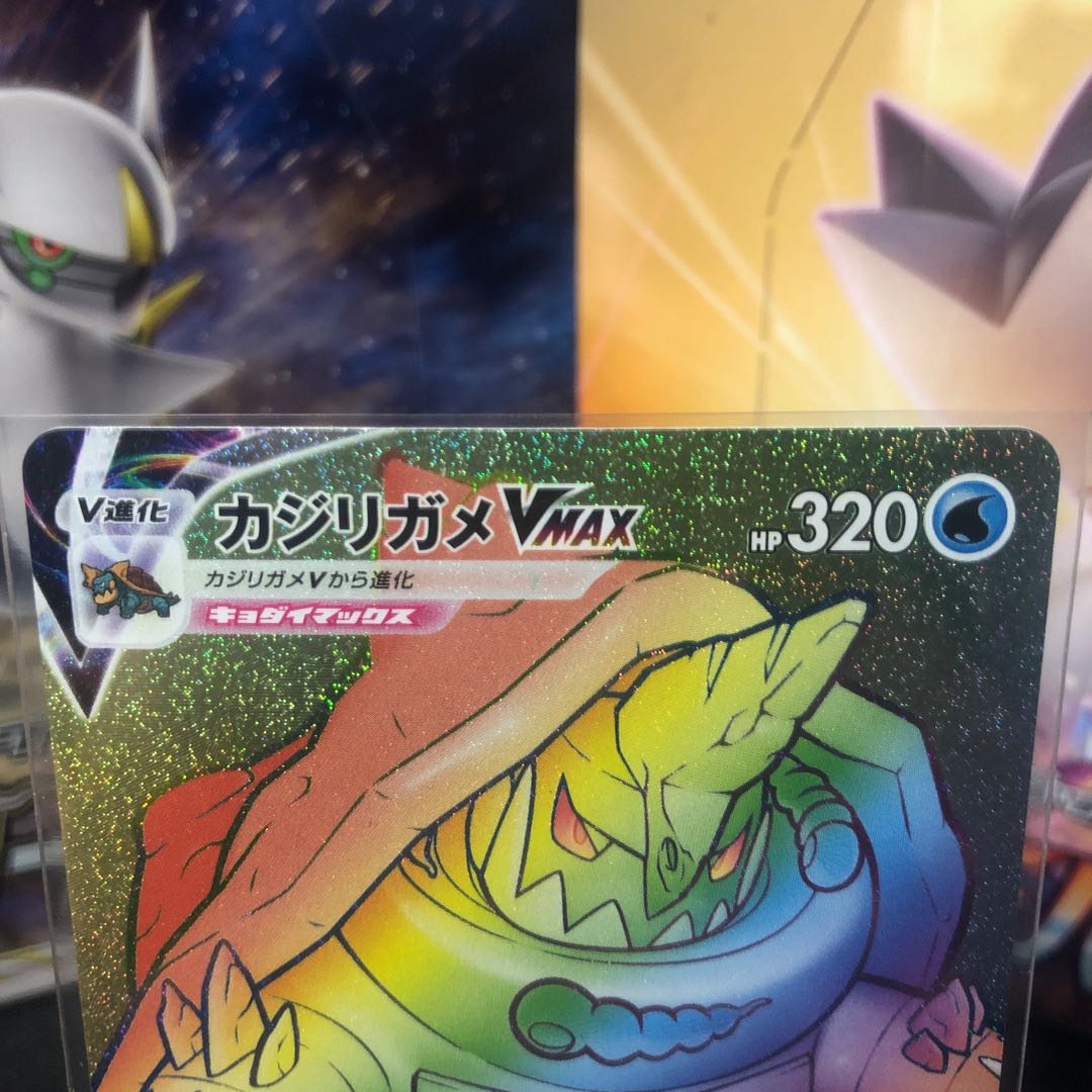 DrednawVMAX HR Beautiful