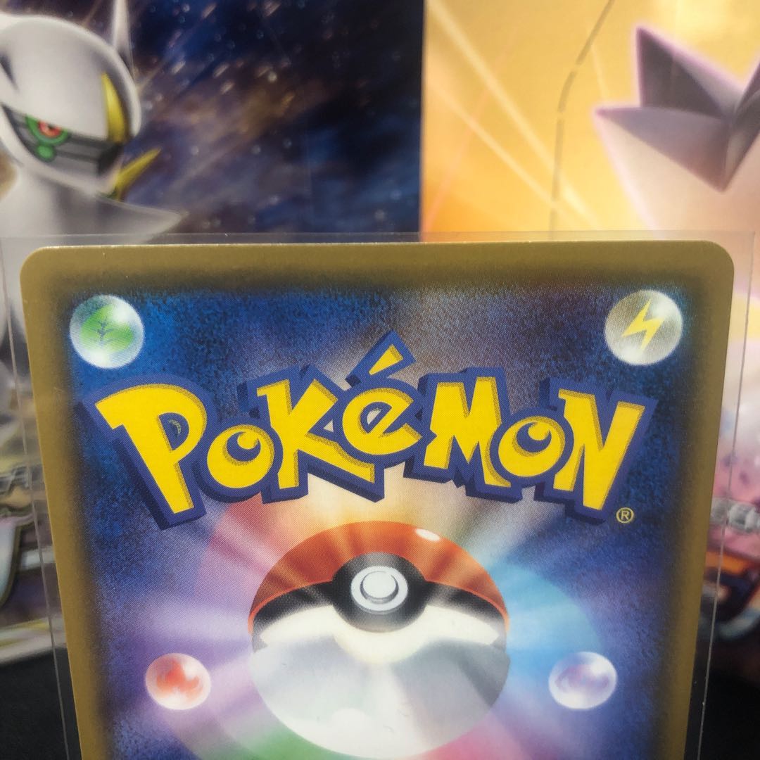 DrednawVMAX HR Beautiful