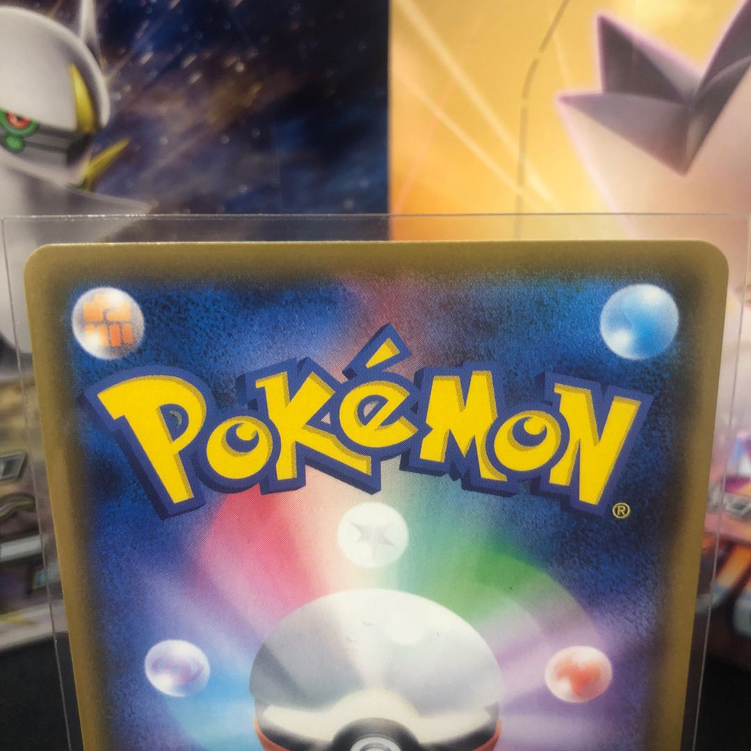 DrednawVMAX HR Beautiful