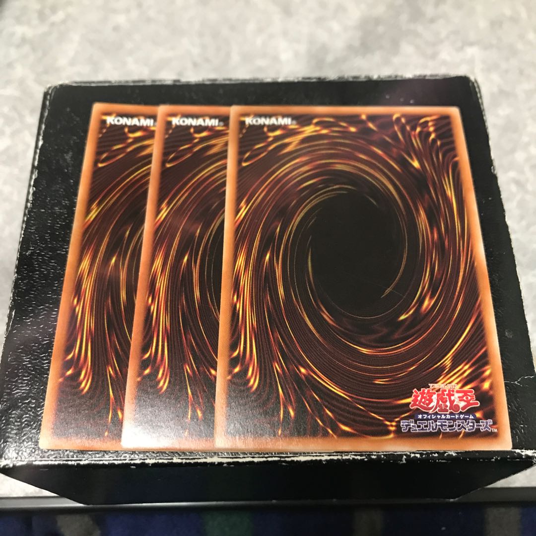 Warlord-Souryuu: 3 Super Rare