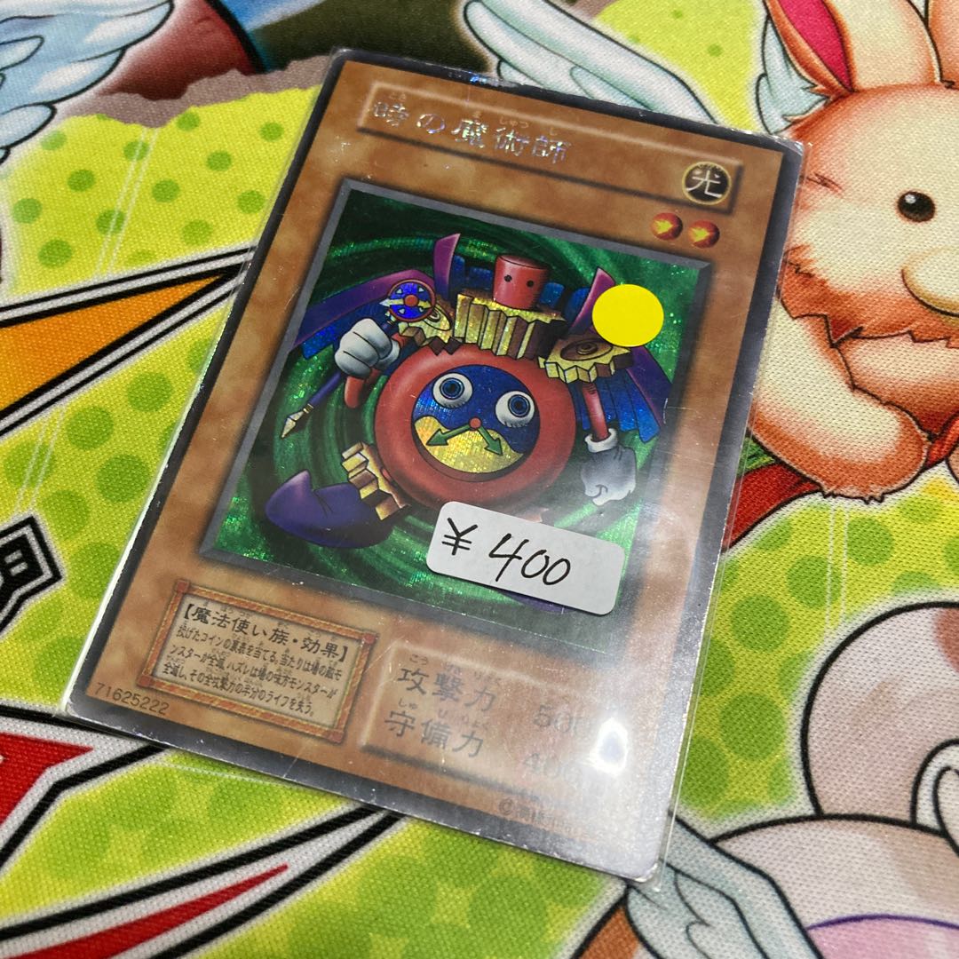 Time Wizard Secret Rare 1 piece Special Price Early