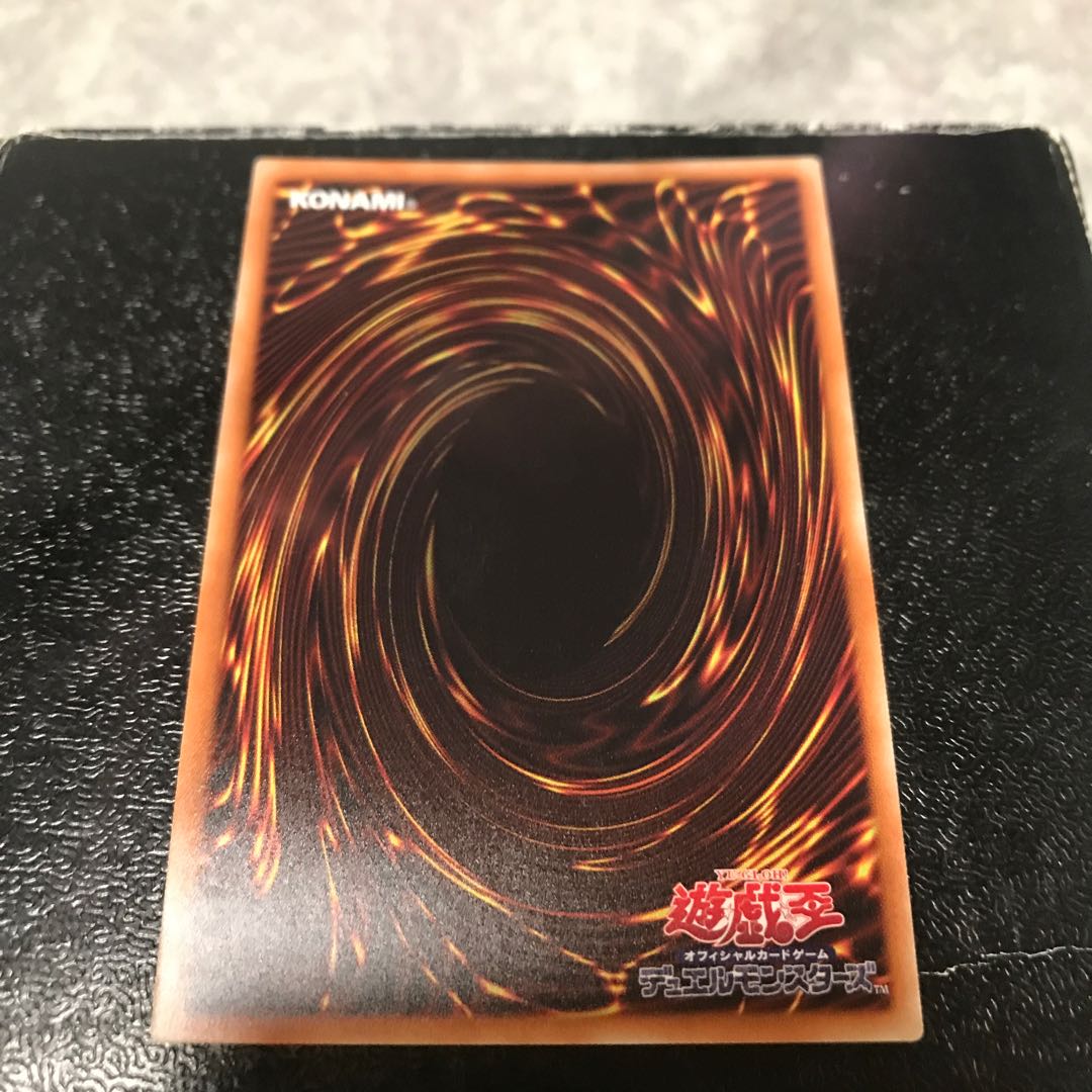 Infinitrack Goliath Super Rare