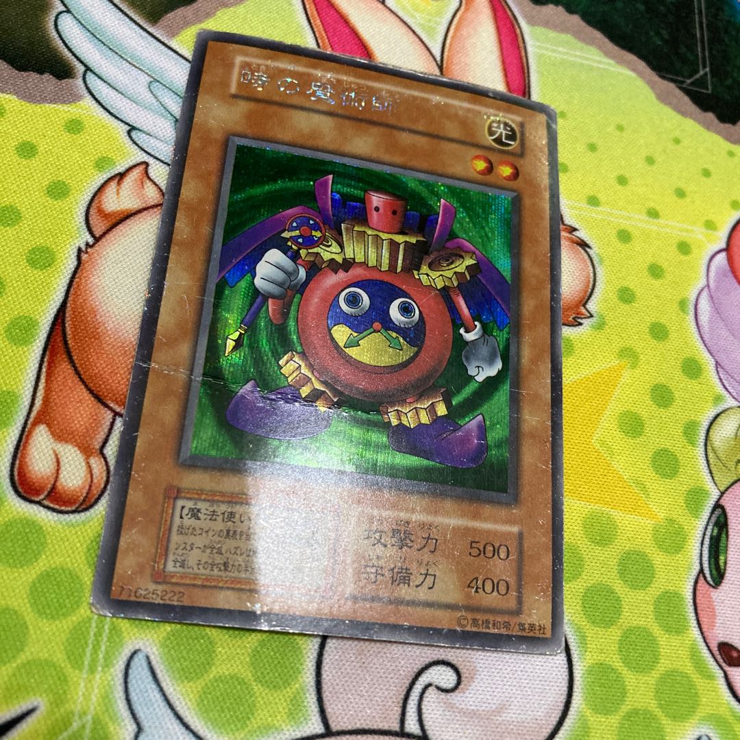 時の魔術師 シークレットレア　1枚　特価品　初期