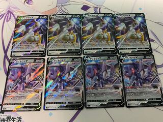 ArceusV GenesectV Set of 4