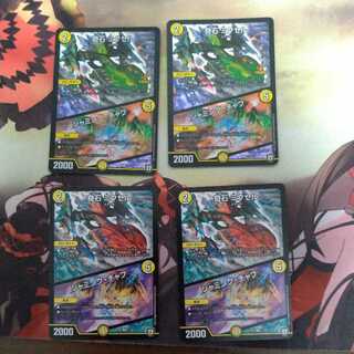 Odd Stone Mixel｜Jamming Chaff