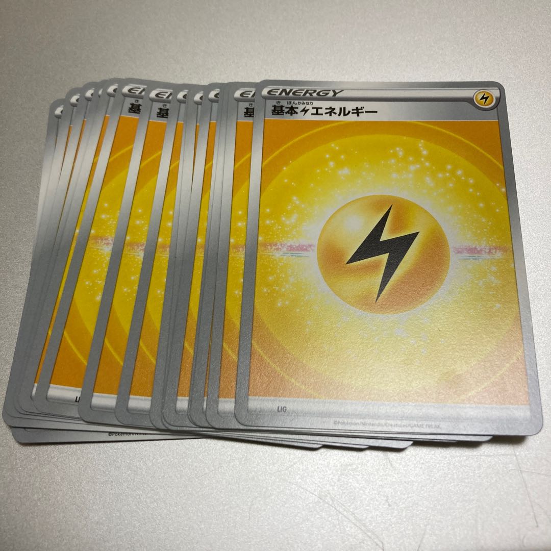 Basic LightningEnergy
