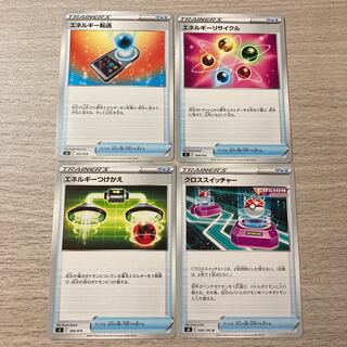 Good rating 1000Crash Through Thank you Guerrilla SALE 8)