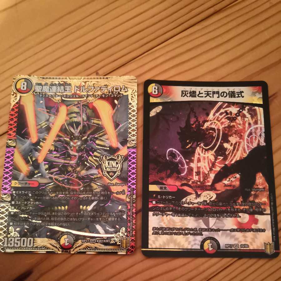 Dolphadilom Hebbian Ash Sign