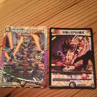 Dolphadilom Hebbian Ash Sign