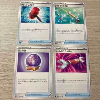 Good rating 1000Crash Through Thank you Guerrilla SALE 10