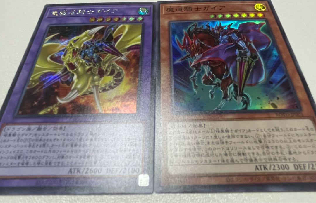 Gaia the Magical Knight of Dragons Secret Rare