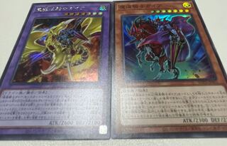 Gaia the Magical Knight of Dragons Secret Rare