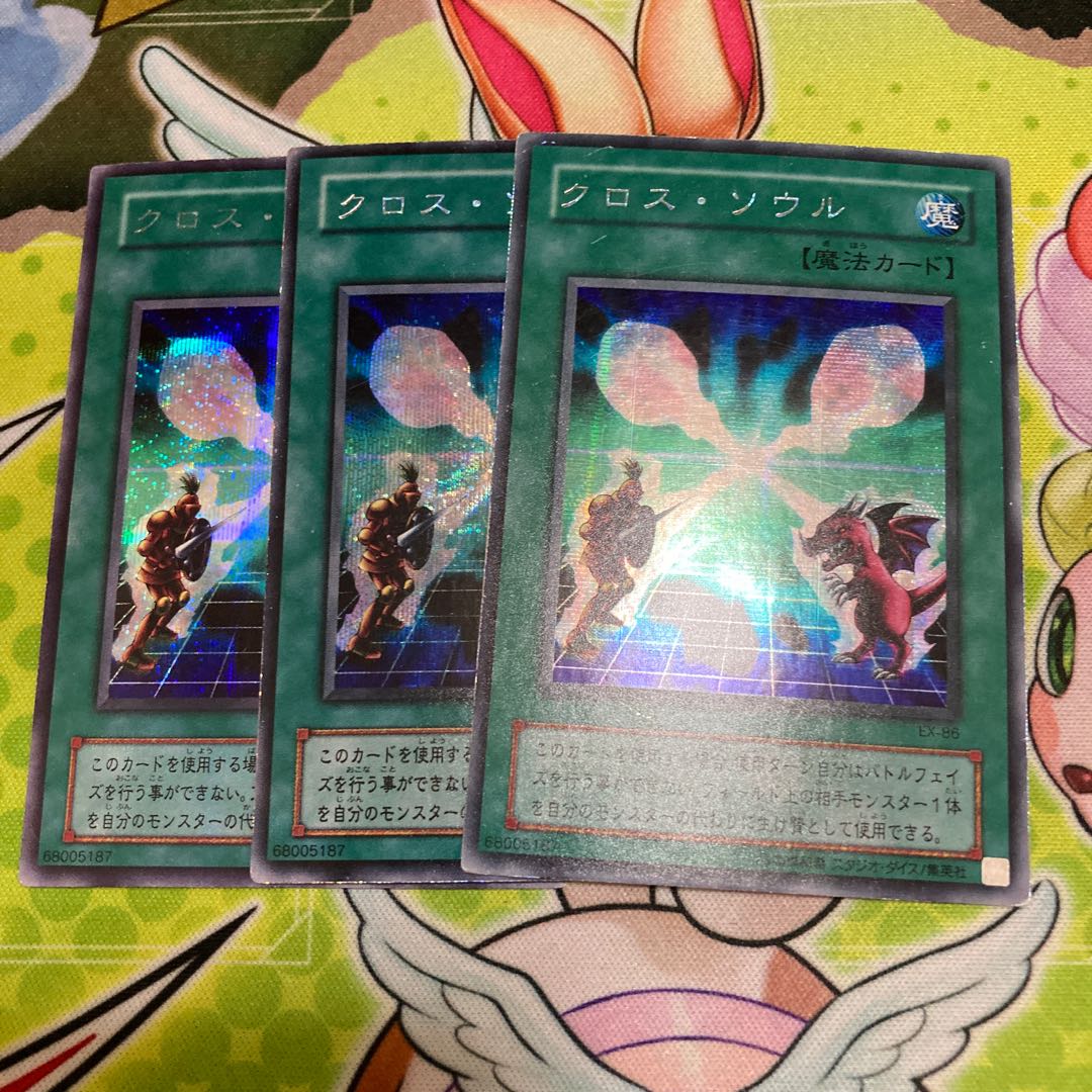 1日限定割引！　クロス・ソウル  シークレット　3枚　2期