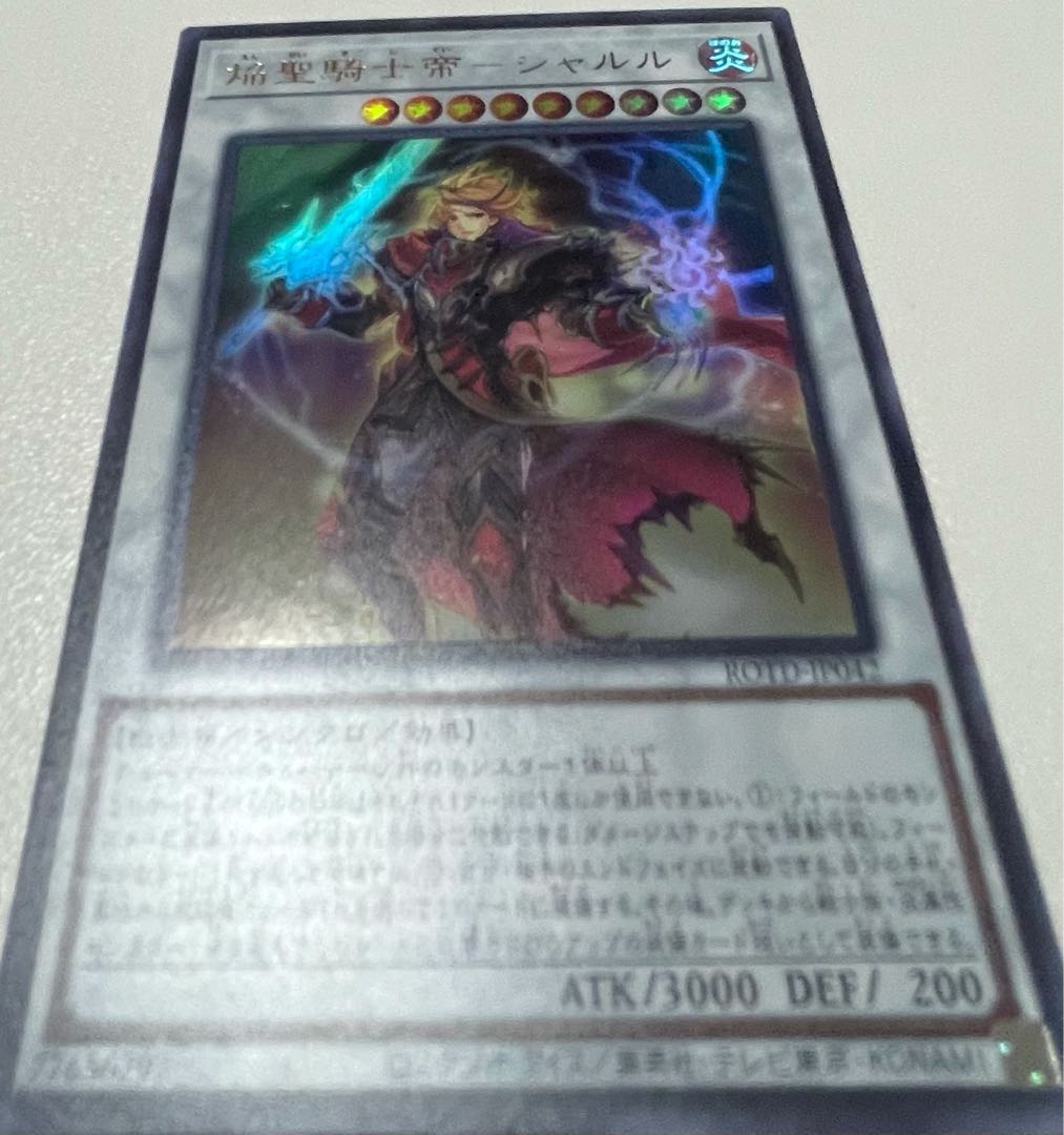 Flame Holy Knight Emperor - Charles Ultra Rare