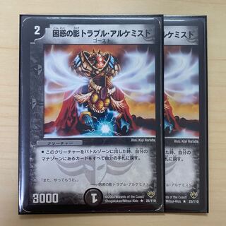 Spark Chemist, Shadow of Whim R