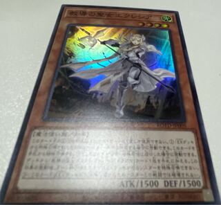 Dogmatika Ecclesia, the Virtuous Super Rare