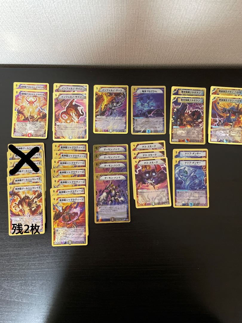 Superdeck specification cards sold in bulk