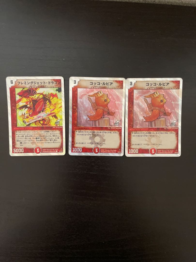 Superdeck specification cards sold in bulk