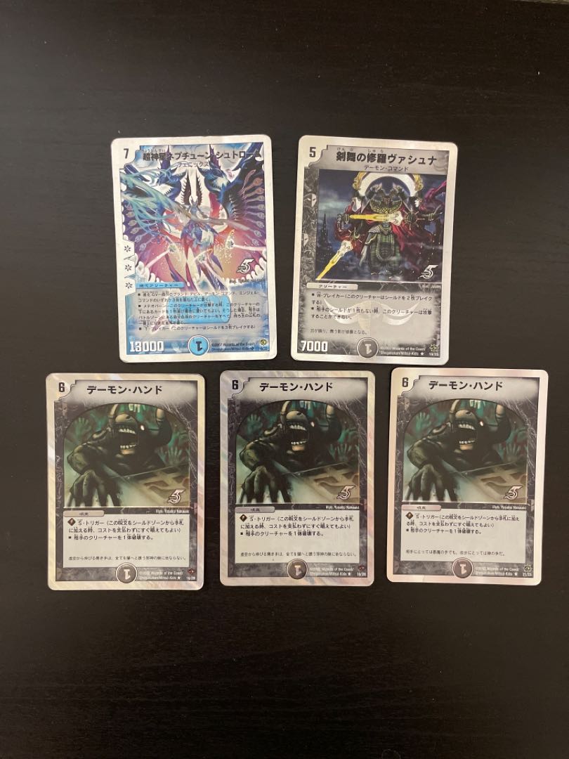 Superdeck specification cards sold in bulk