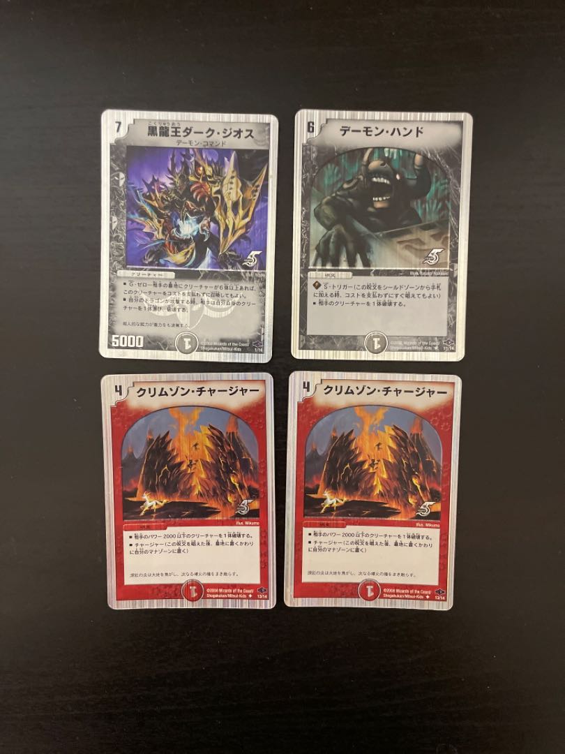 Superdeck specification cards sold in bulk